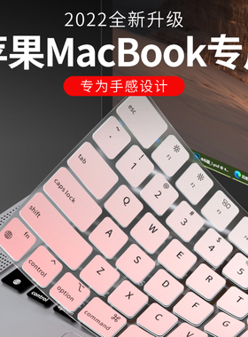 适用于苹果MacBook Air 13.6键盘膜A2681笔记本M2电脑MacBook Pro 14英M1键盘保护膜 Pro 16英寸2021款A2442