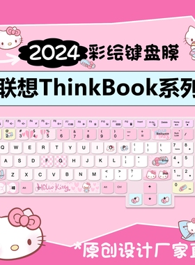 适用于thinkbook16p键盘膜14键盘保护膜16+14+笔记本16P电脑2025锐龙AI元启版X键盘防尘罩16寸Plus全覆盖16AI