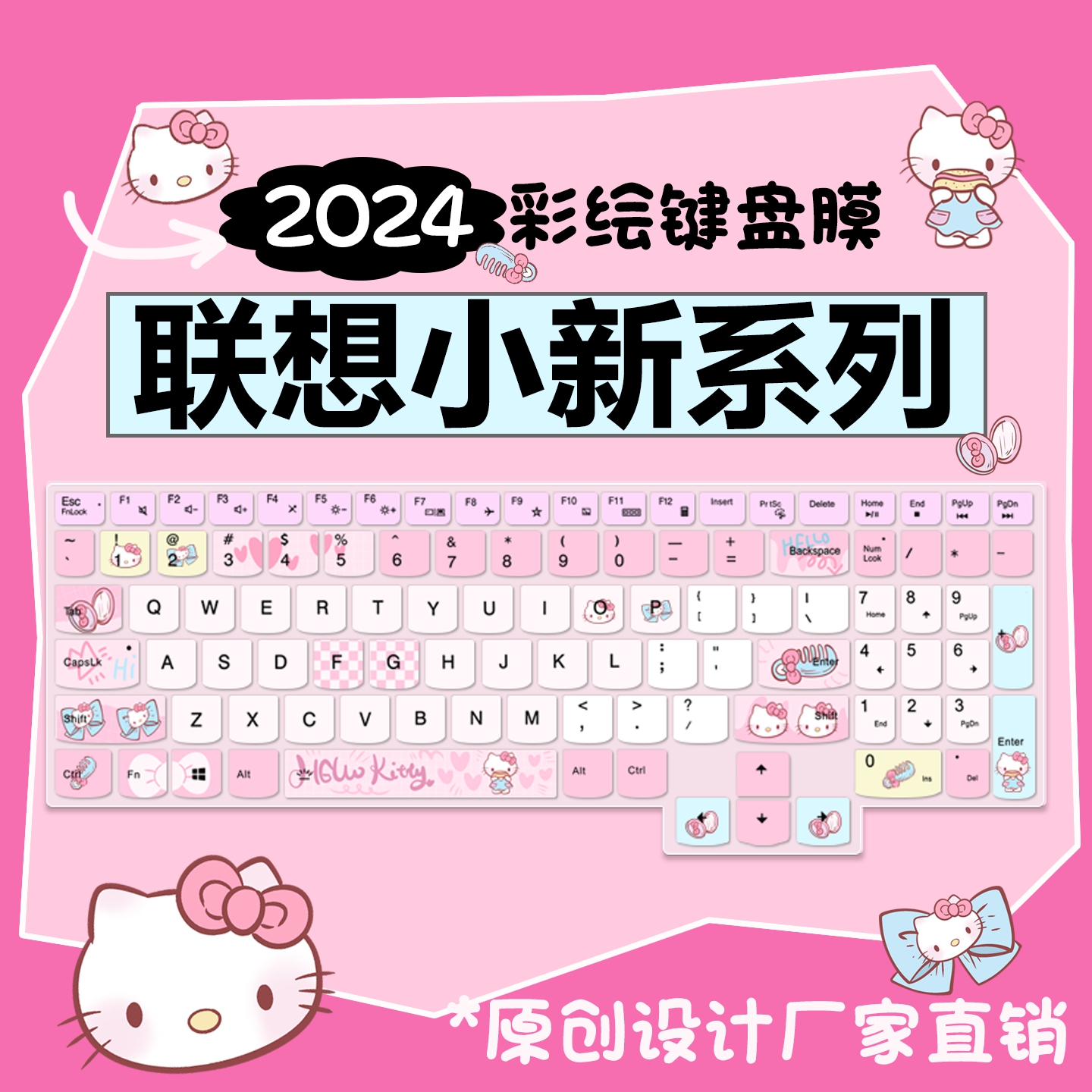 适用于键盘膜联想小新pro16键盘膜小新Pro14键盘保护膜Pro16GT全覆盖Air14键盘防尘罩16寸小新15Pro16c贴15SE