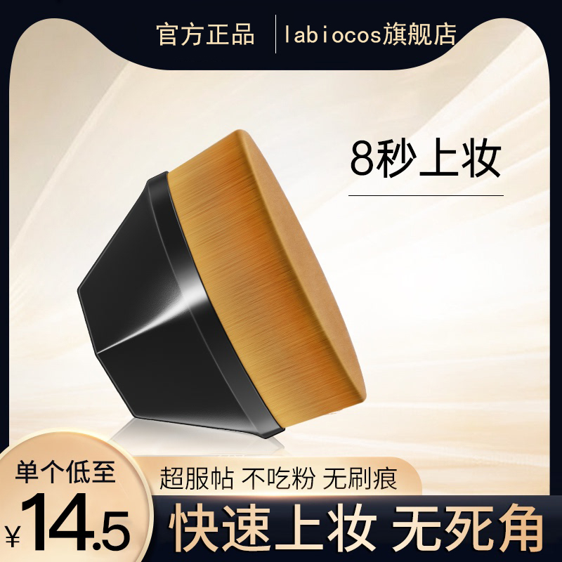 李佳琦推荐55号魔术粉底刷无痕不吃粉化妆刷美妆刷套装化妆师专用