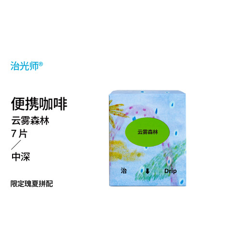 瑰夏拼配便捷挂耳