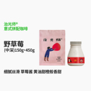 拼配阿拉比卡咖啡豆150 中深烘意式 450g 中 野草莓宇宙