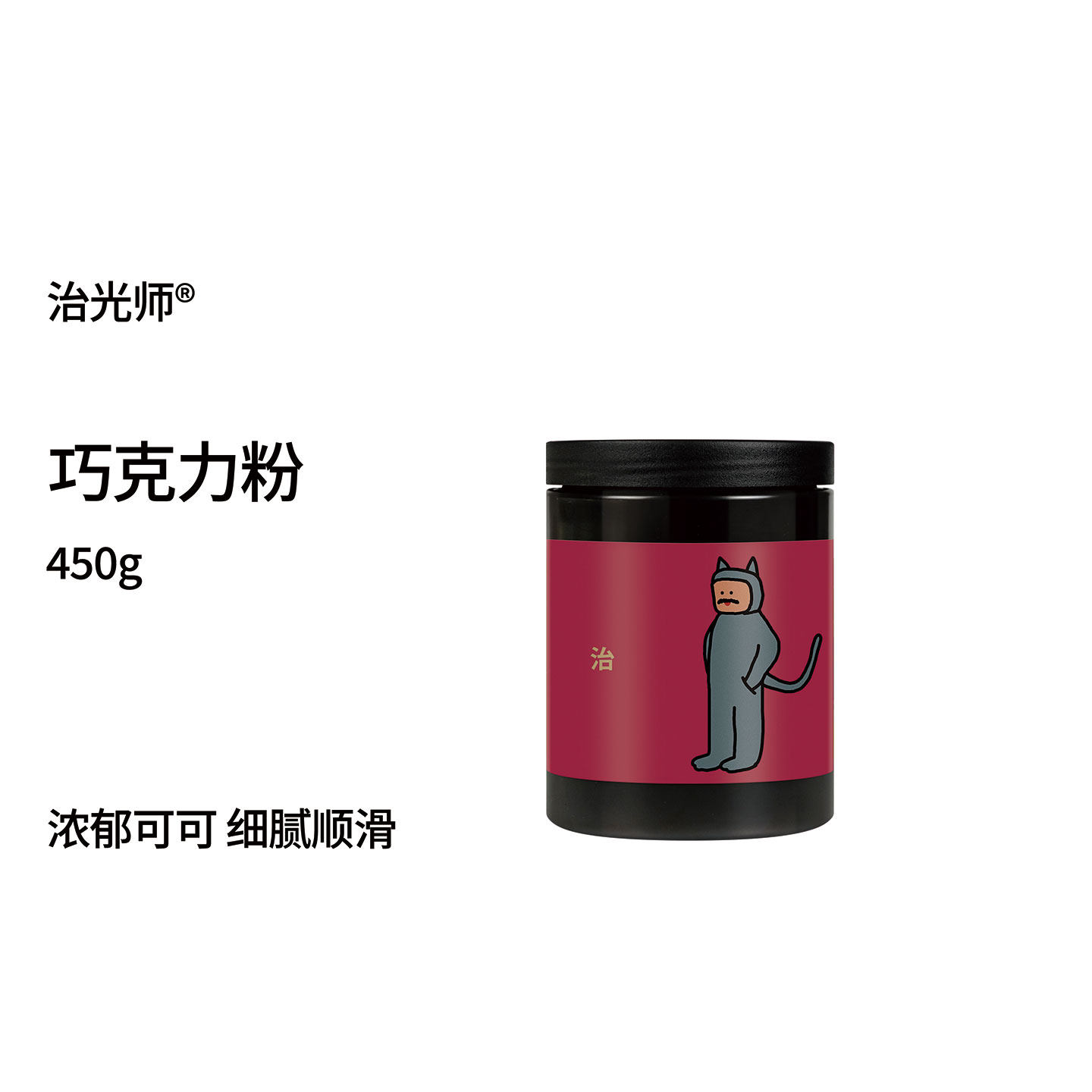 BeanToBar 65%布朗尼烤坚果芳香 摩卡热巧克力专用巧克力粉可可粉