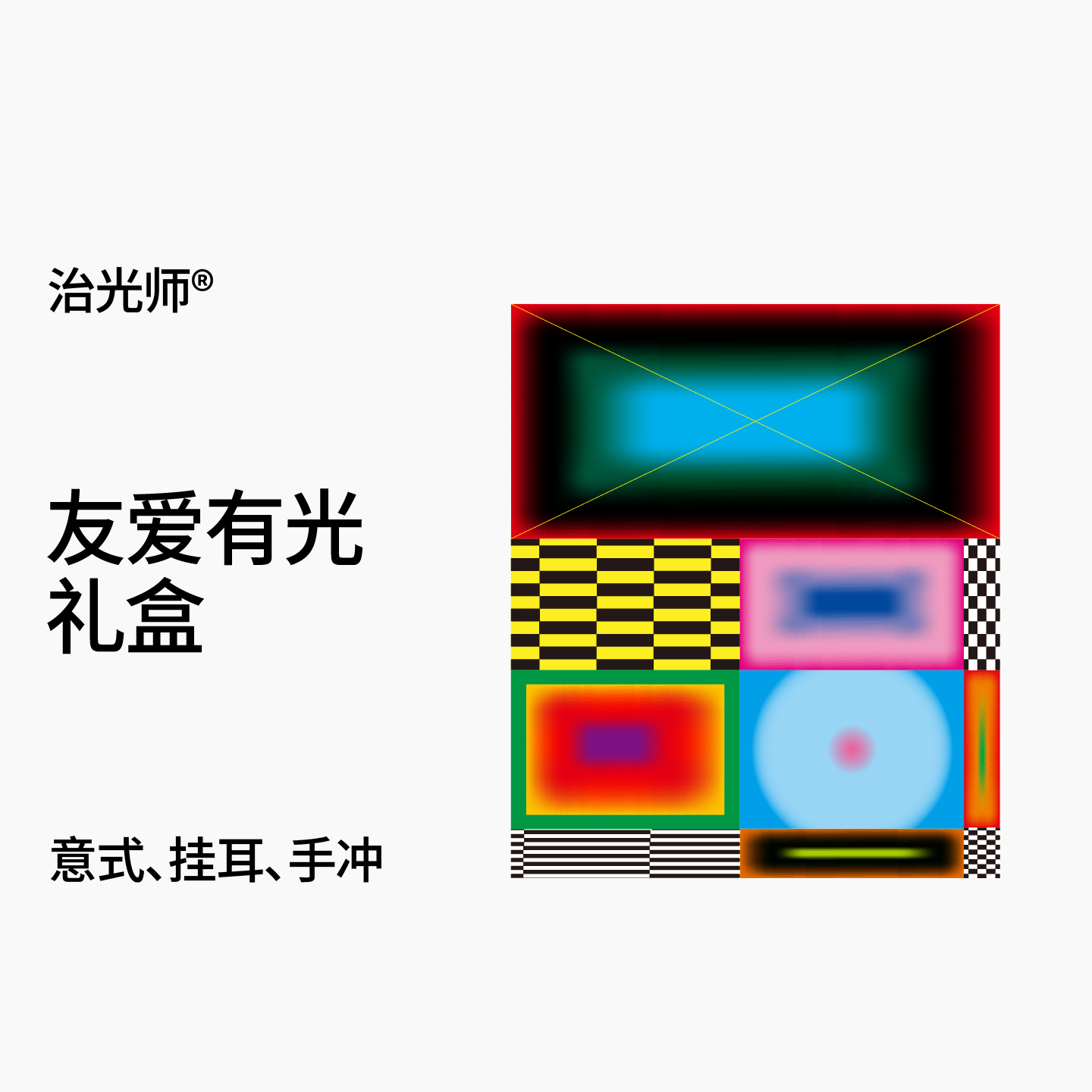 【秋冬限定礼盒】多种风味挂耳/咖啡豆咖啡礼盒 伴手礼生日礼物