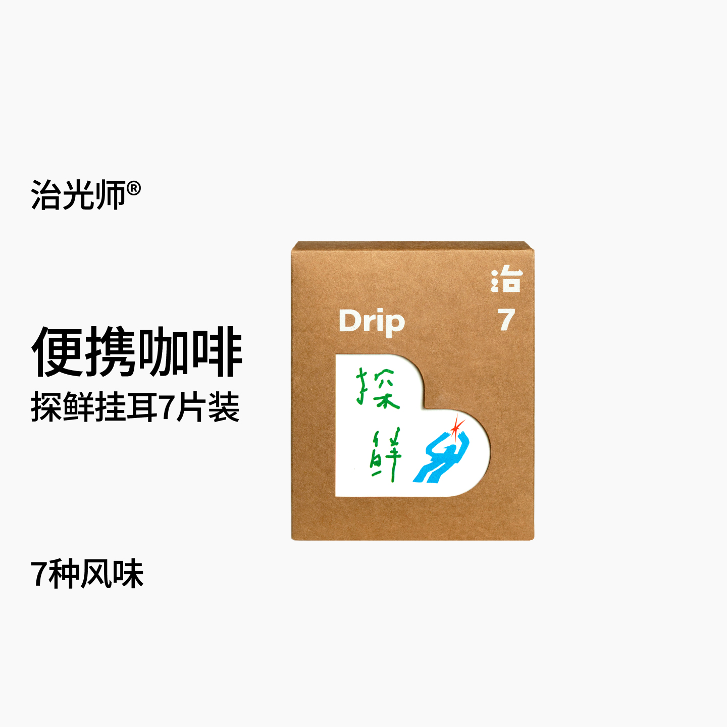 治光师7种风味挂耳咖啡7片装