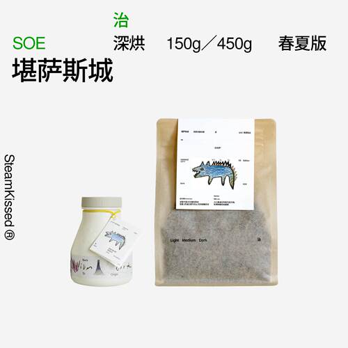 治光师堪萨斯城SOE意式咖啡豆