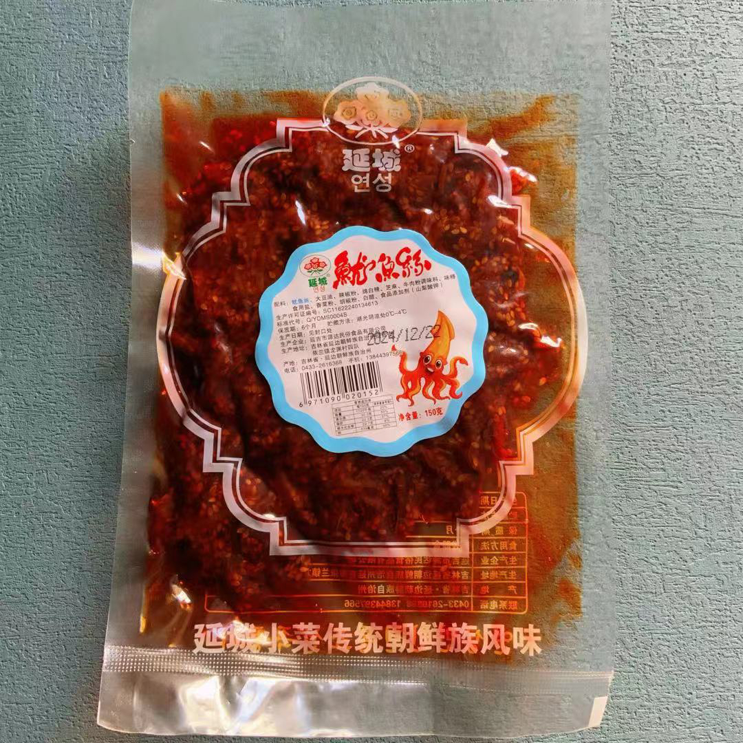 延边特产辣拌鱿鱼丝延城小菜香辣鱿鱼丝拌鱿鱼朝鲜族风味零食美食