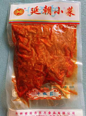 延边牛板筋延朝油炸干牛筋丝零食