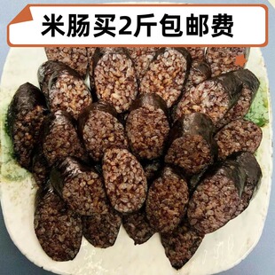 延边米肠正宗朝鲜特色米肠血肠传统手工猪血糯米肠道江泉米肠小吃