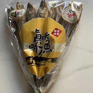 延边明太鱼真味干明太鱼硬板送蘸料棒子鱼朝鲜族零食啤酒菜美食