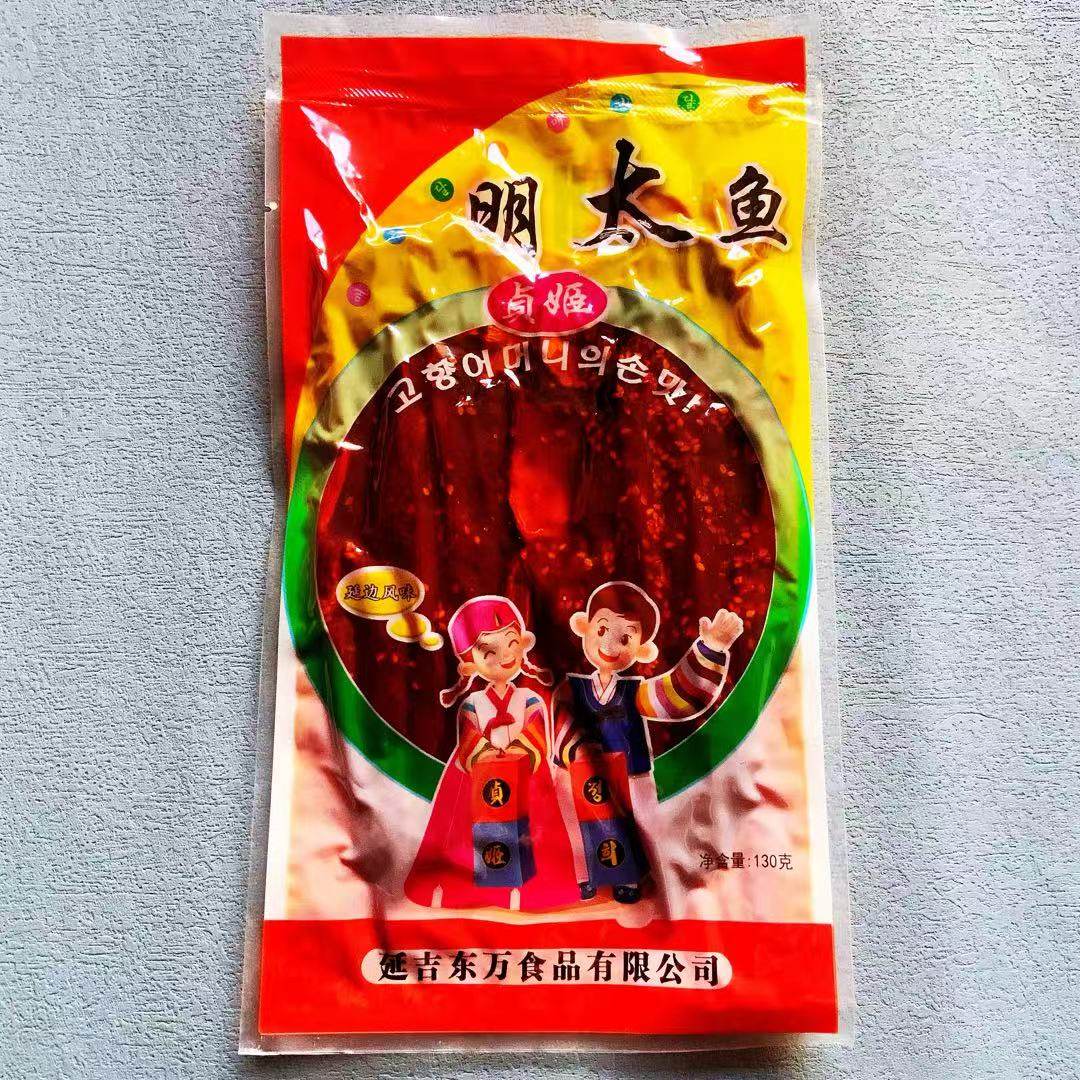 贞姬辣明太鱼延边特产辣明太鱼朝鲜族泡菜咸菜小菜零食美食拌辣鱼,零食/坚果/特产,即食鱼零食,淘宝优惠券,粉丝福利购,淘宝优惠卷