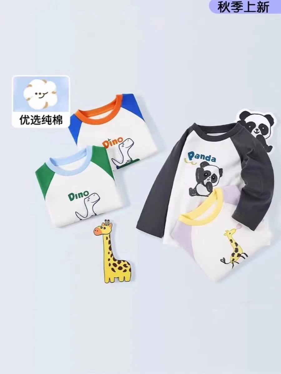 清货品牌男童t恤宝宝上衣2025新款儿童长袖打底衫女童内搭洋气