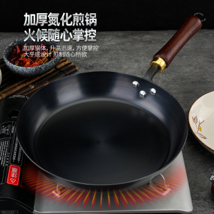 无涂层健康铁锅牛排煎锅平底不粘锅家用煎蛋锅电磁炉燃气灶专用锅