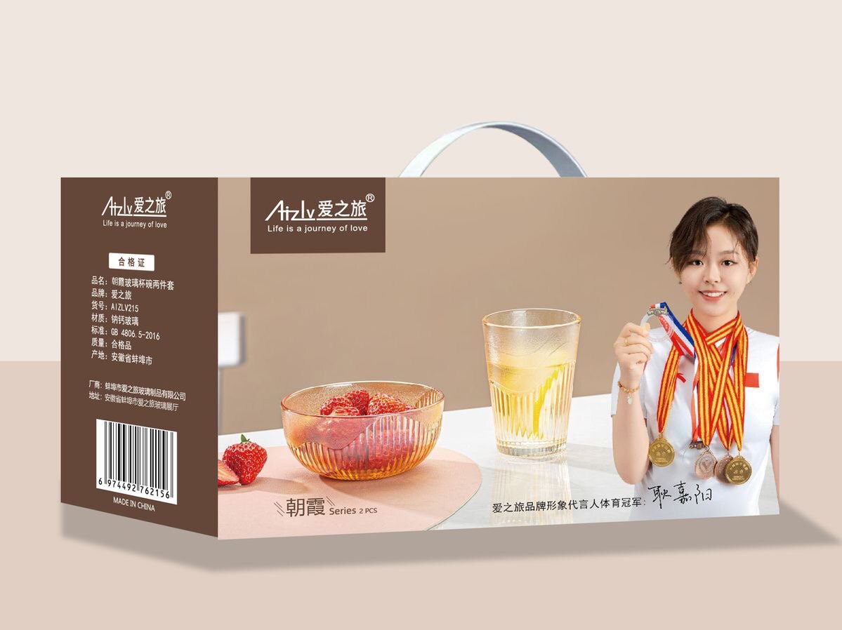 公司团建礼品水具套装多件套玻璃创意礼盒/礼品套组