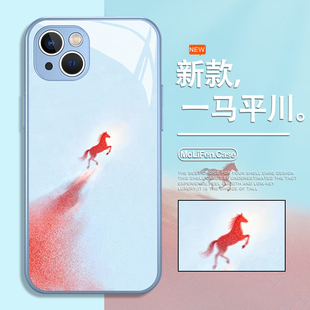 一马平川适用iphone17手机壳苹果16promax艺术15新年14plus马年13/12/11mini本命年xr个性air/x玻璃8新款xr套