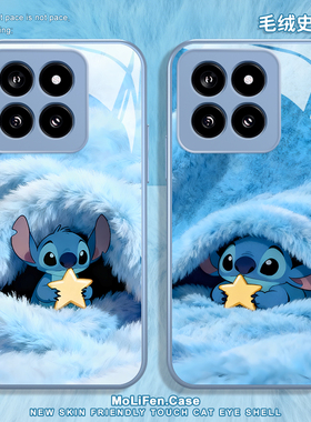 毛绒史迪仔适用小米17promax手机壳15spro蓝色14可爱13史迪奇12pro毛茸茸ultra红米k80k70k90/turbo4/note套