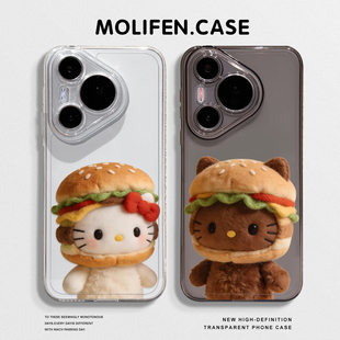 Hellokitty手机壳适用于华为pura80pro毛绒mate60凯蒂猫p70/p50p40nova15新款p60情侣p30汉堡14黑皮13可爱12