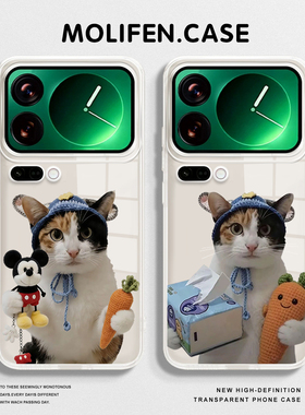 萝卜纸巾猫适用小米17promax手机壳15spro可爱14猫咪13小猫12pro趣味ultra红米k80k70k90/turbo4/note11搞怪9