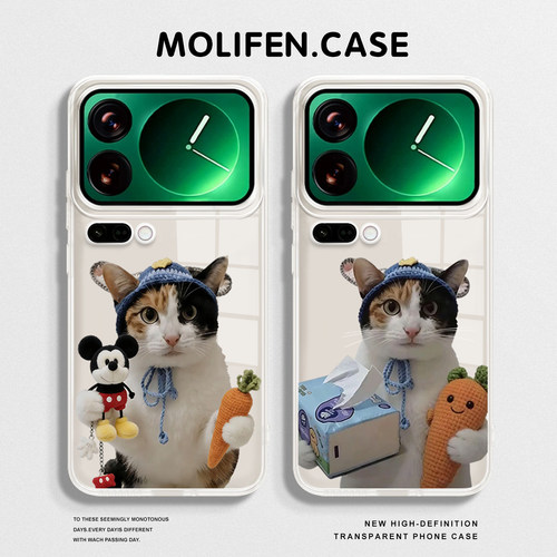 萝卜纸巾猫适用小米17pro手机壳