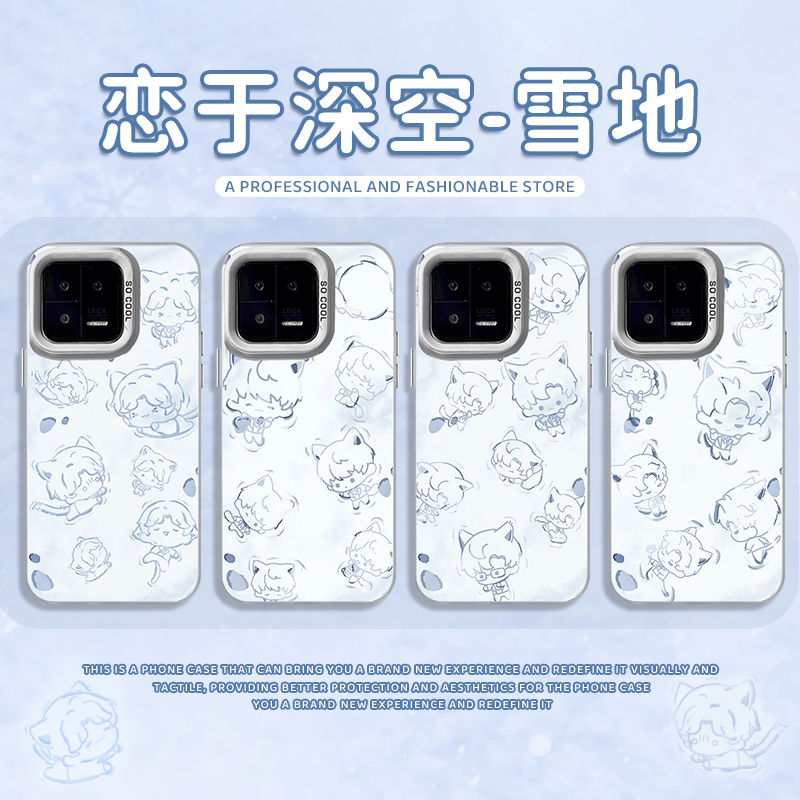 恋与深空适用小米17promax手机壳