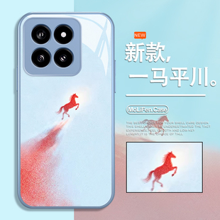 一马平川适用小米17promax手机壳15spro艺术14新年13马年12pro本命年ultra红米k80k70k90/turbo4新款note玻璃
