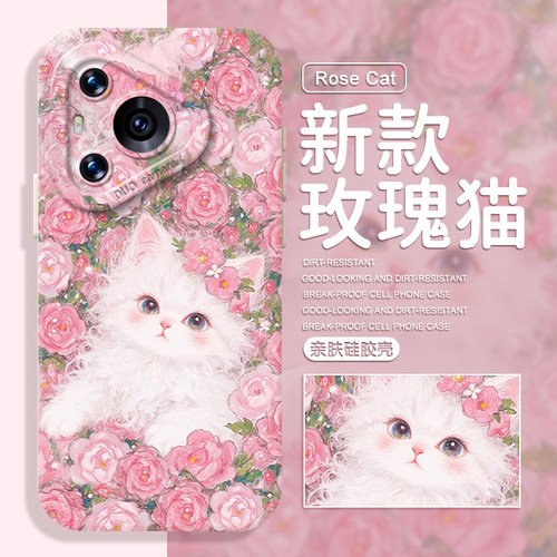 玫瑰花猫咪手机壳适用于华为