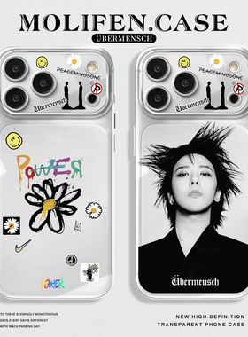 雏菊GD权志龙适用iphone17手机壳苹果16promax潮牌15简约14plus同款13周边12透明11mini涂鸦x/xs/xr/air/8/7