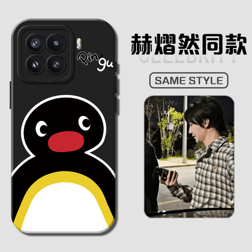 适用小米红米手机壳液态猫眼