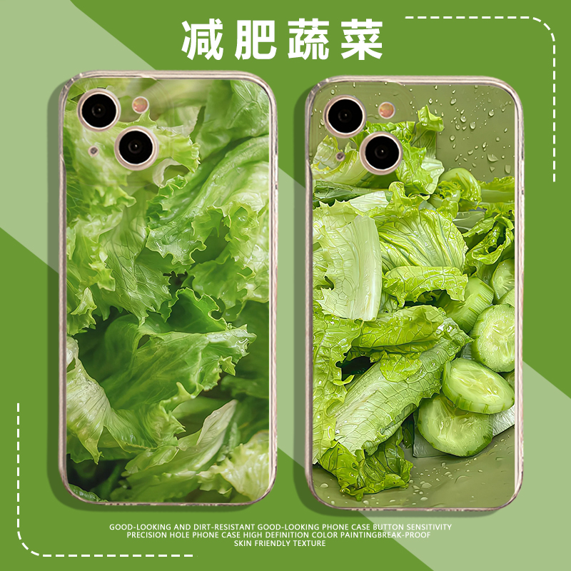 减肥蔬菜适用苹果16手机壳iPhone14promax绿色12小清新mini创意15plus小众3新款12趣味11透明xs防摔xr/8/x/7