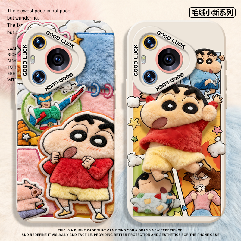 毛绒小新手机壳适用于华为