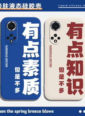 适用于华为mate50pro手机壳40个性30趣味p50简约p40小众p30文字nova10蓝色9创意8情侣7搞怪6硅胶5全包防摔p20