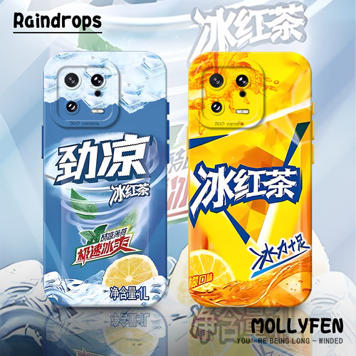 适用小米红米手机壳液态猫眼