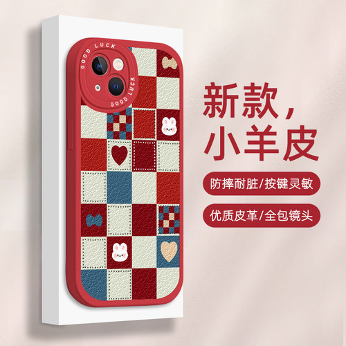 高级感不撞款格纹手机壳