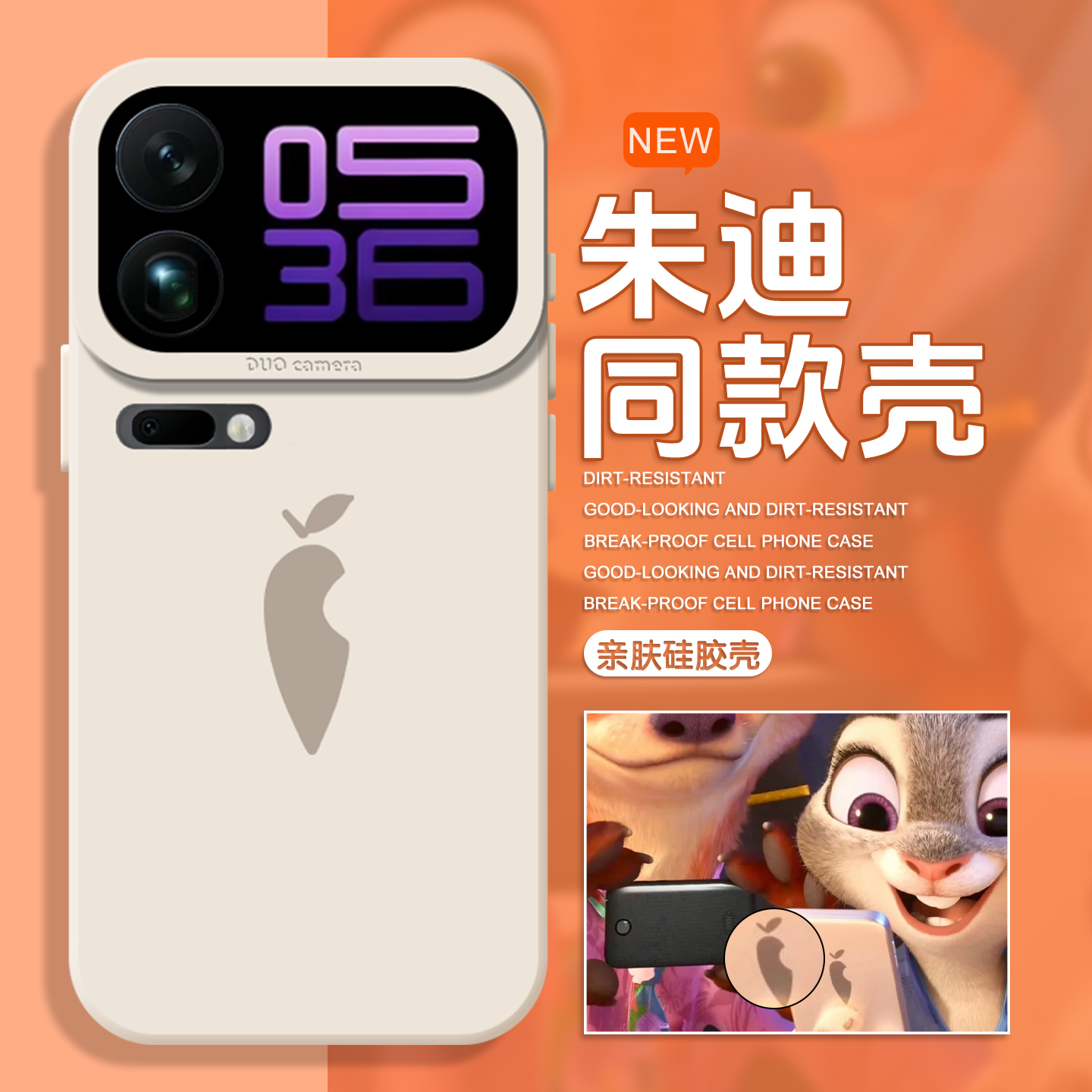 朱迪狐尼克适用小米17pro手机壳