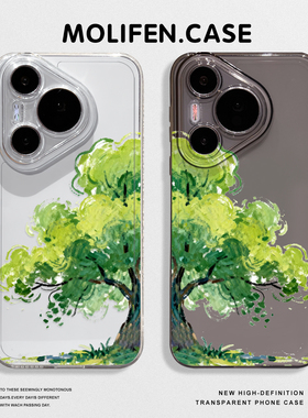 油画大树手机壳适用于华为pura80pro文字mate60绿色p70情侣p50p40nova15春日p60适合春天的p30透明14套13/12