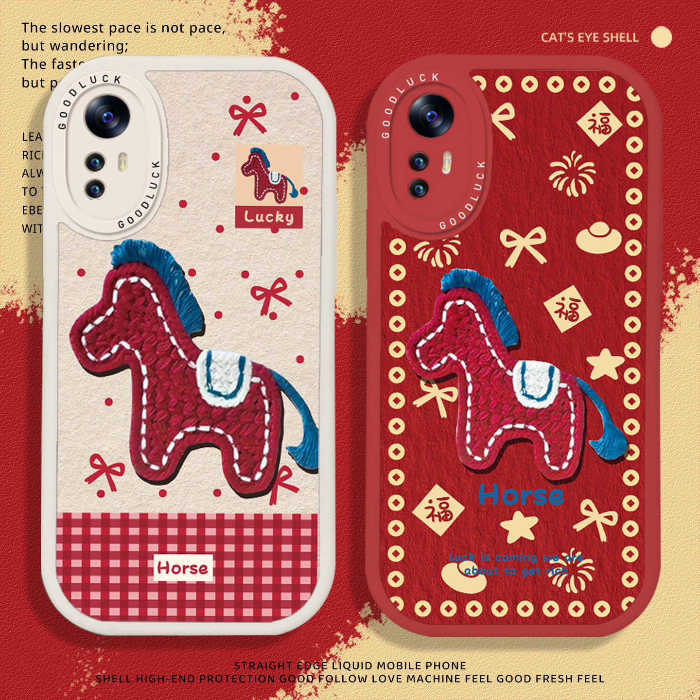 针织小马适用小米17promax手机壳