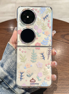 春日小碎花适用华为Pocket2手机壳motorazr50透明OPPOFindN3Flip套NovaFlip小米MIXFlip保护P50Pocket折叠屏