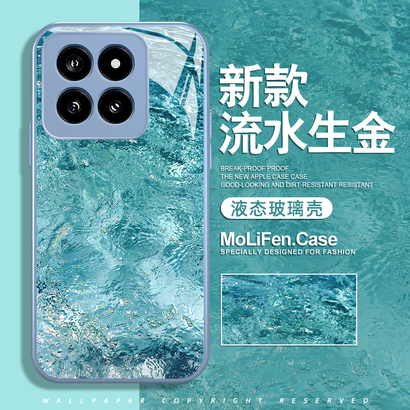 流水生金适用小米手机壳