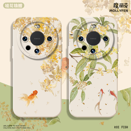 适用oppo手机壳液态猫眼