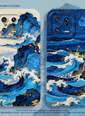 适用于山海图小米15spro手机壳17promax国风14新中式13蓝色12pro/11ultra红米k80k70k60/turbo4/note艺术大海