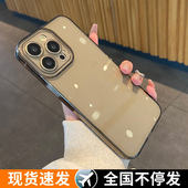 适用于iPhone17手机壳新款 苹果 16promax透黑15plus高级感防摔全包14透明保护套13男12软壳xr女xs硅胶11简约