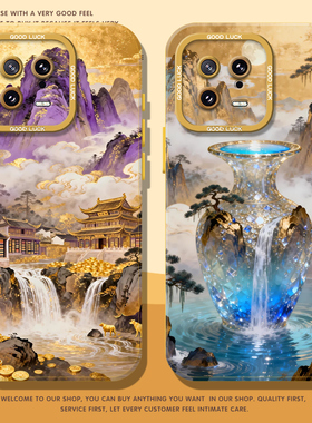 山水画适用小米17promax手机壳15spro新中式14国潮13新款12pro古风ultra红米k80k70k90/turbo/note11金色10套
