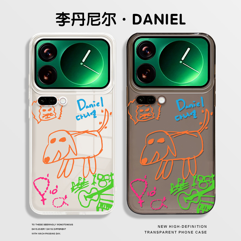 daniel适用小米15spro手机壳