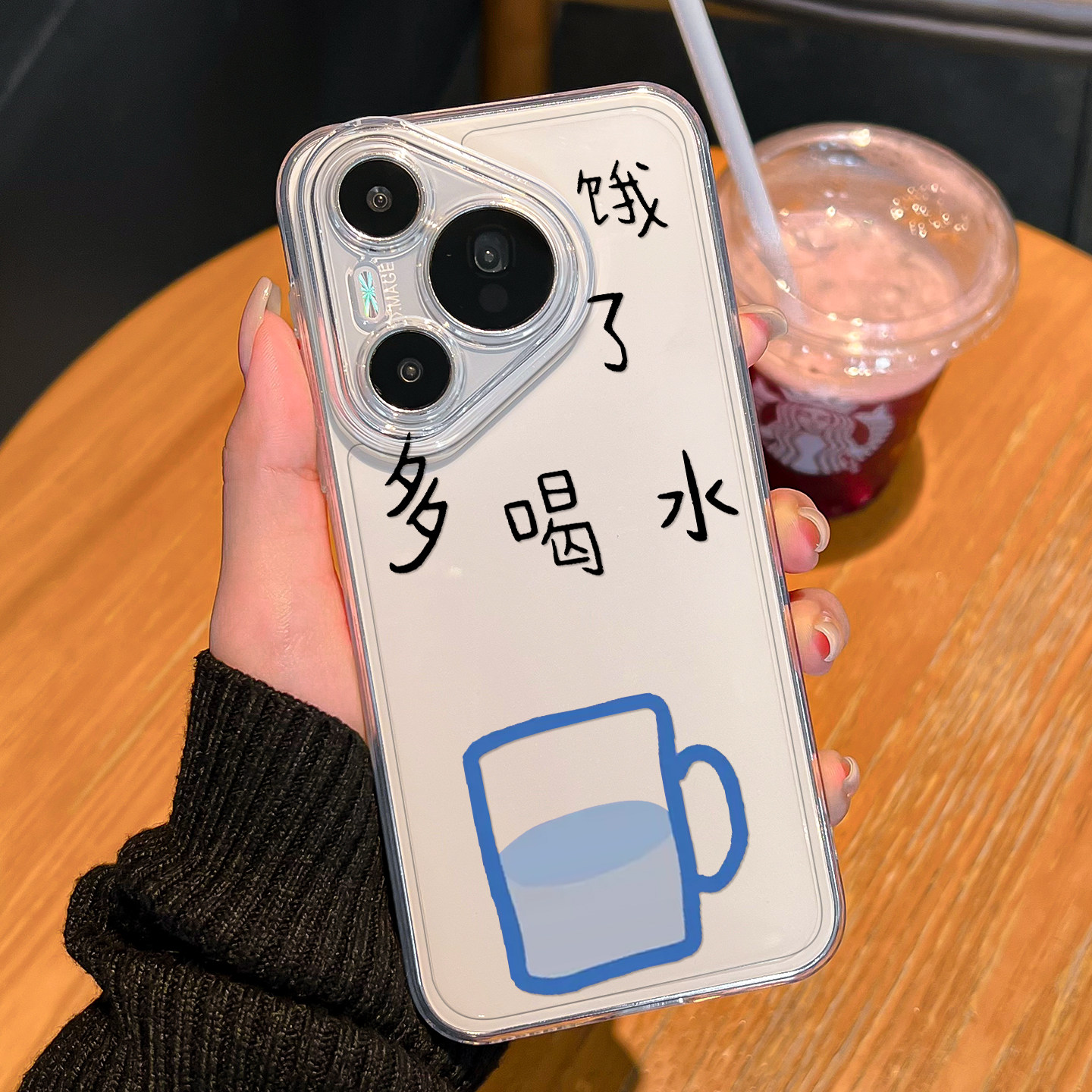饿了多喝水手机壳适用于华为pura90透明pura80励志自律pura70网红p60pr文字p50全包p40小众p70简约Ultra减肥