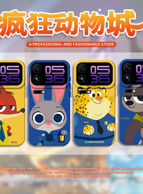 疯狂动物城2适用小米17promax手机壳15spro卡通14情侣13朱迪12pro豹警官ultra红米k80k70k90尼克turbo4套note