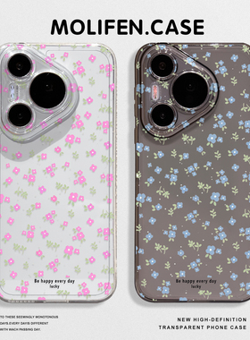 小碎花手机壳适用于华为pura80pro小清新mate60新款p70可爱p50p40nova15春日p60适合春天的p30女款14套13/12