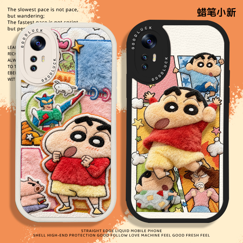 毛绒小新适用苹果17promax手机壳