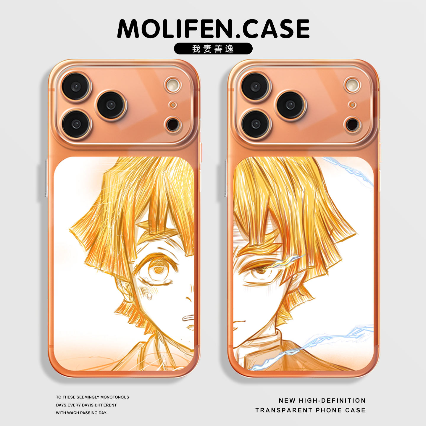 鬼灭之刃适用iphone17pro手机壳