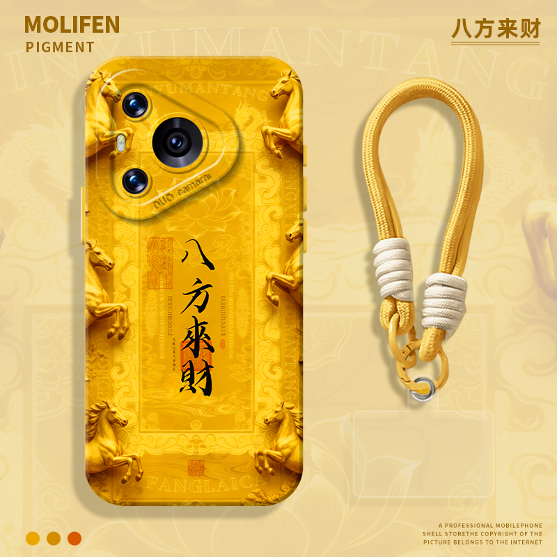 八方来财手机壳适用于华为