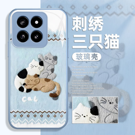 刺绣小猫适用小米17promax手机壳15spro秋冬14毛绒13卡通12pro/ultra红米k80k70k90猫咪玻璃turbo4可爱note11